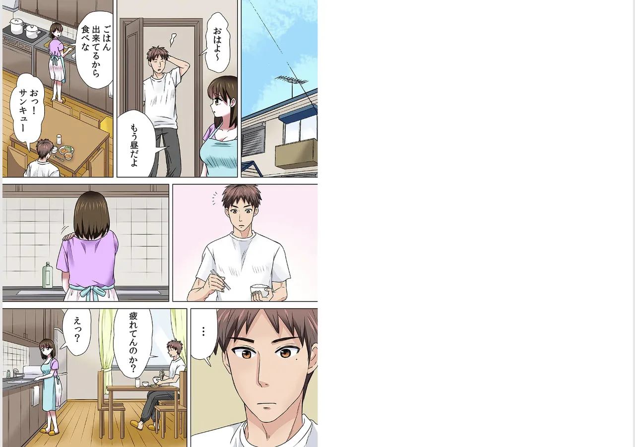 Sex suruno ga futsuuno kazoku ~yada...gohan tabeteru tochu de irenaide！Gapponban  04 page 2 full