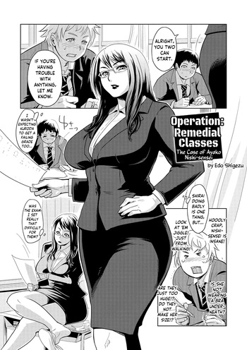 Hoshuu Senryaku ~Nishi Ayako-sensei no Baai~ | Operation: Remedial Classes ~The Case of Ayako Nishi-sensei~ cover