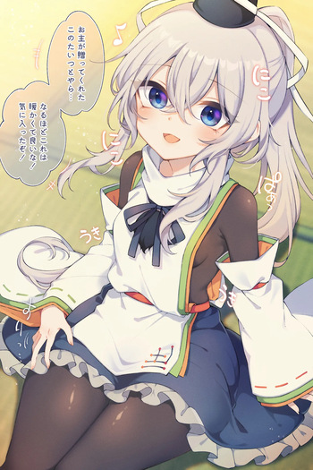 白義 cover