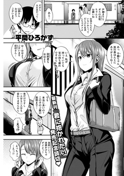 隣のお姉さん
