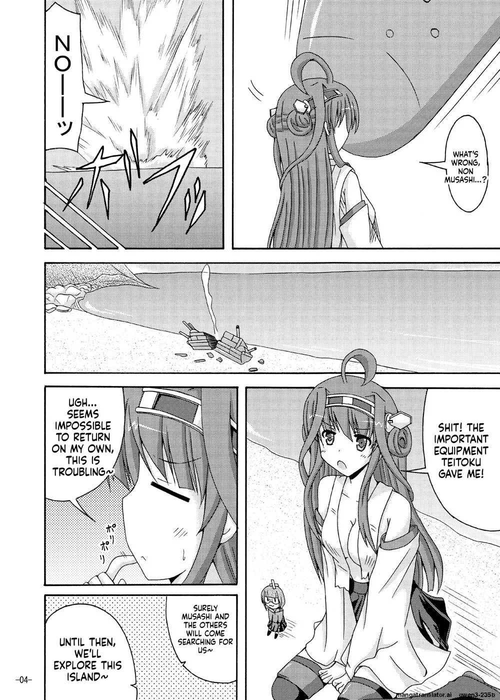 Kongou o Kuchikukan Kai page 3 full