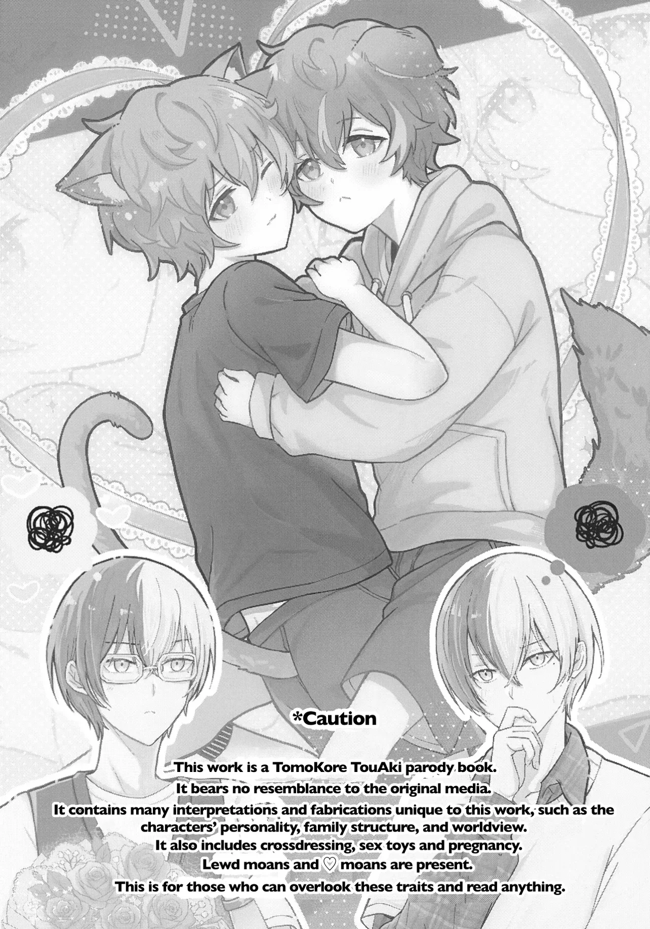 futago to kozukuri ?! page 2 full