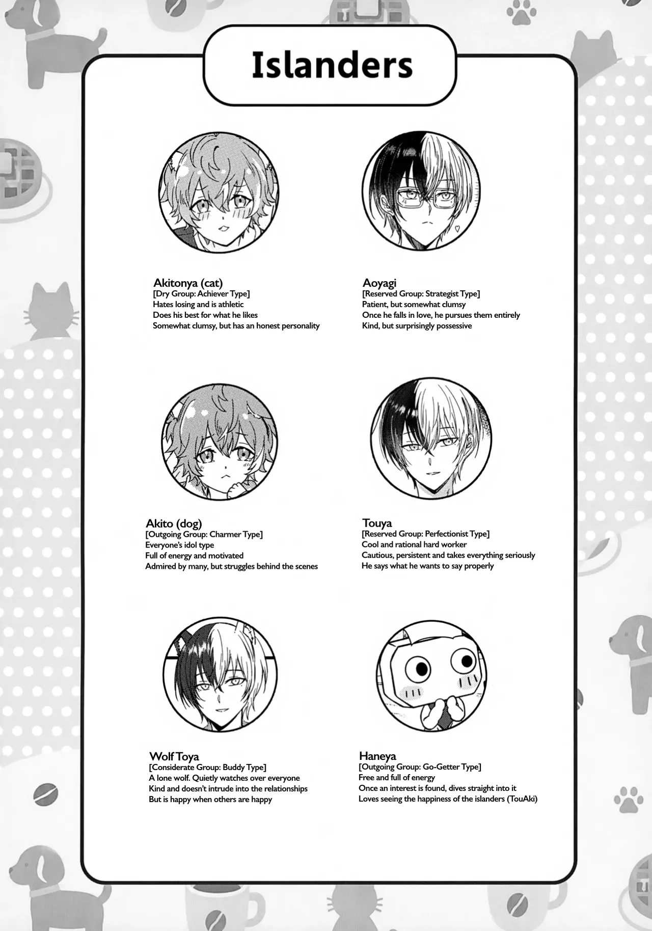 futago to kozukuri ?! page 3 full