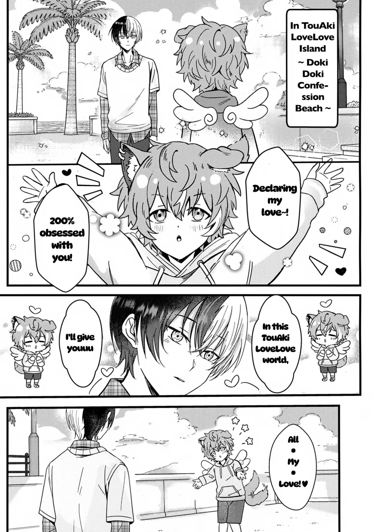 futago to kozukuri ?! page 4 full