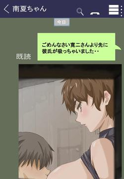 コソコソ丸