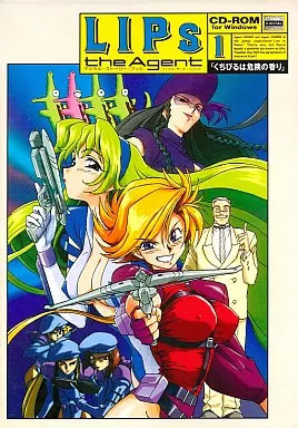 LIPs the Agent #1 Kuchibiru wa Kiken no Kaori page 1 full