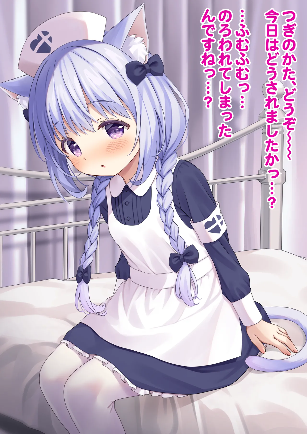 Ippai osewa o shite kureru nāsumeido nako page 4 full