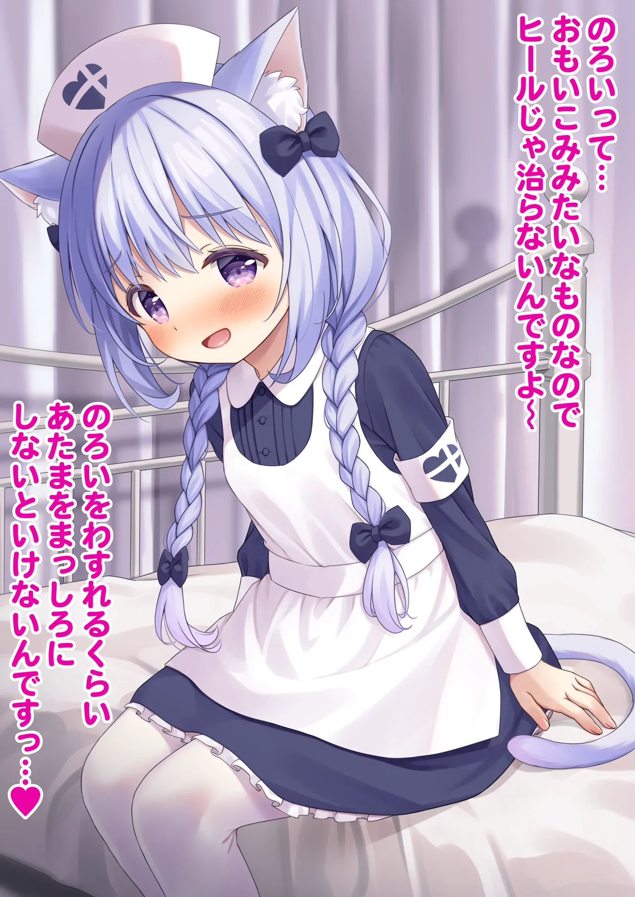 Ippai osewa o shite kureru nāsumeido nako page 5 full