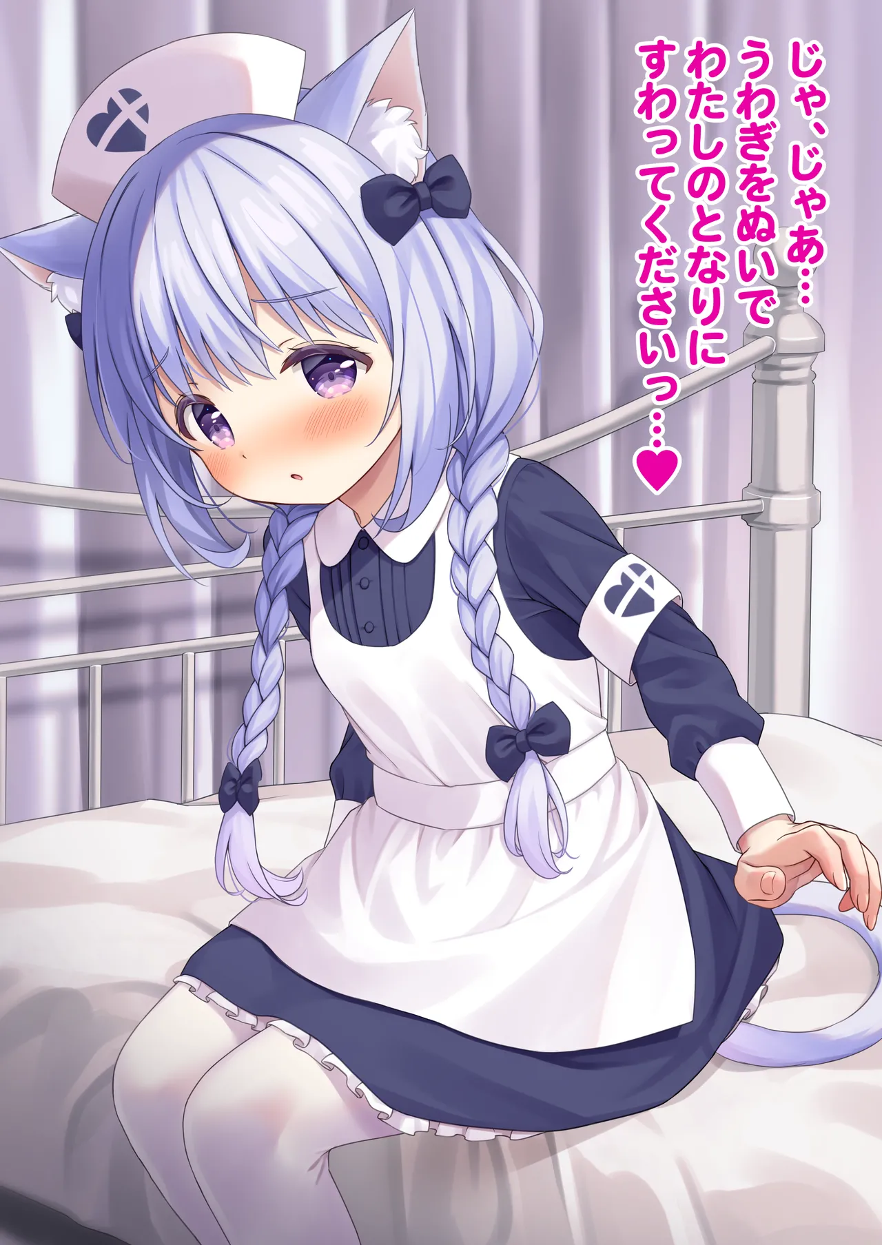 Ippai osewa o shite kureru nāsumeido nako page 6 full
