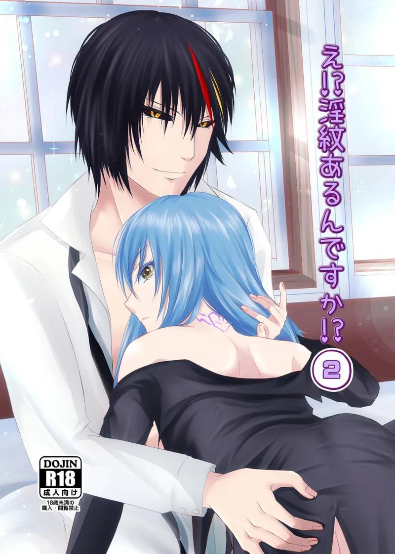 Tensei Shitara Slime Datta Ken - Diarimu page 1 full