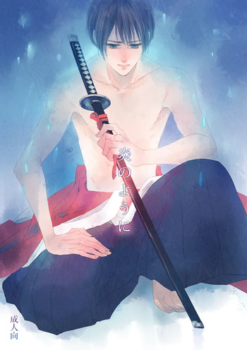 Honou no you ni cover