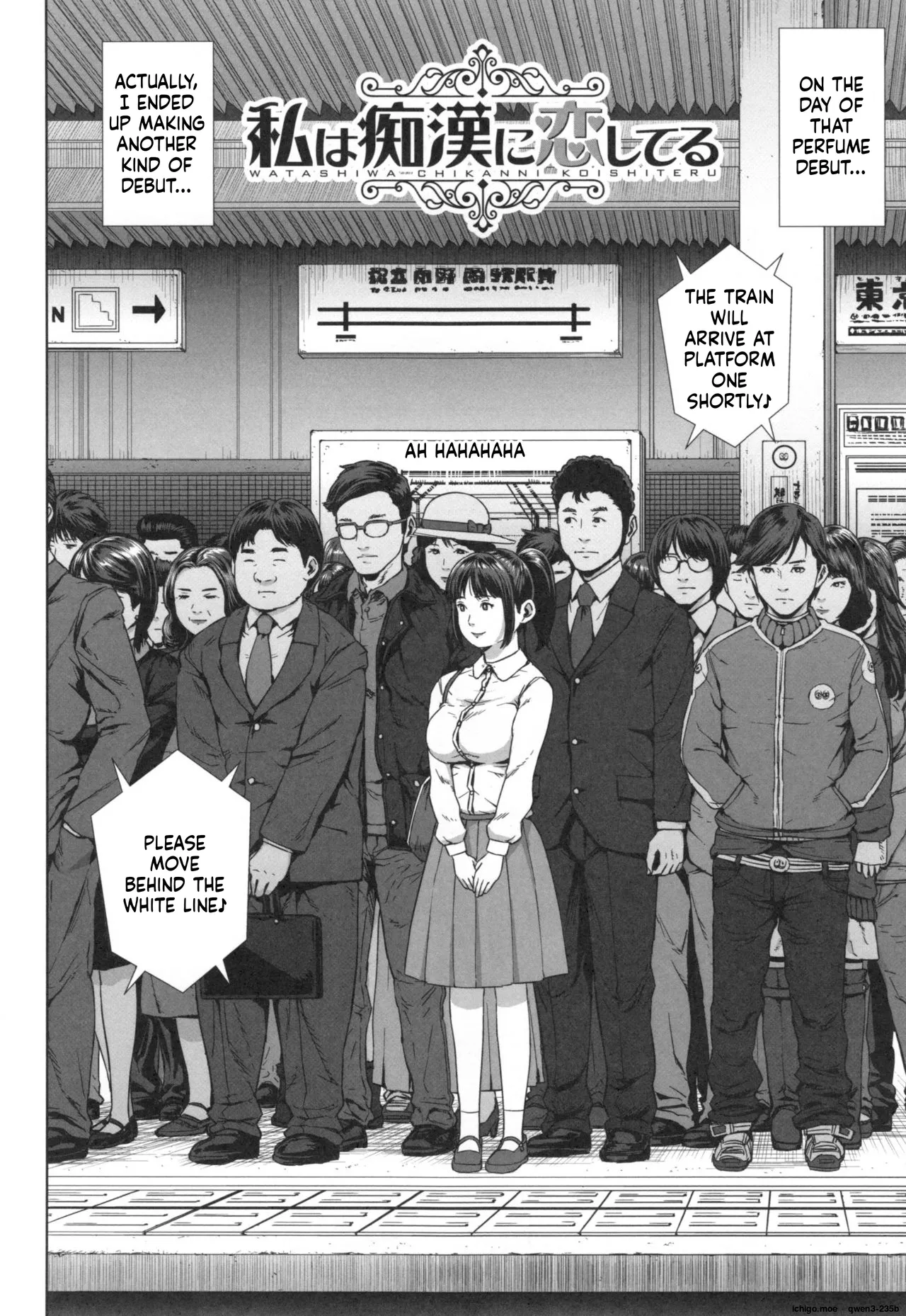 Hatsukoi wa Chikan deshita. page 7 full