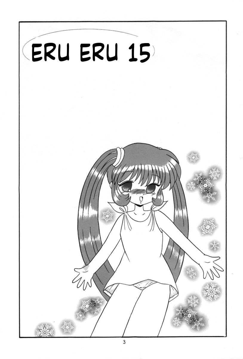Eru Eru 15 page 3 full