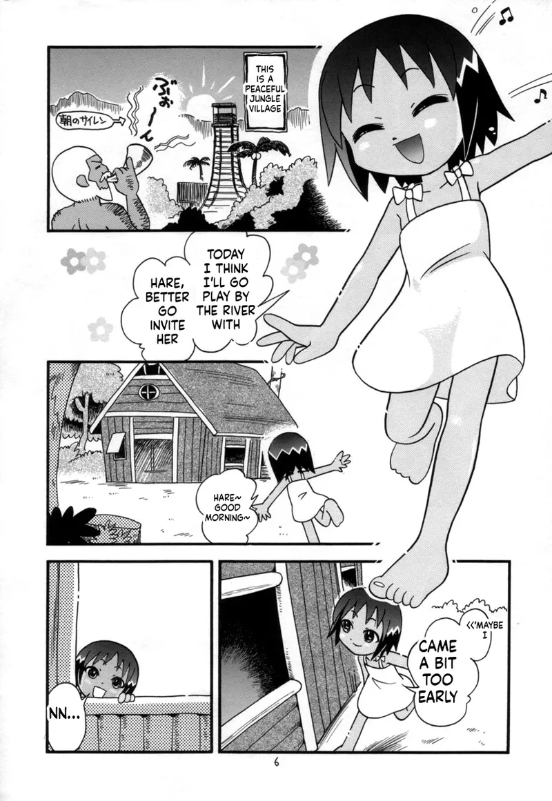 Eru Eru 15 page 6 full