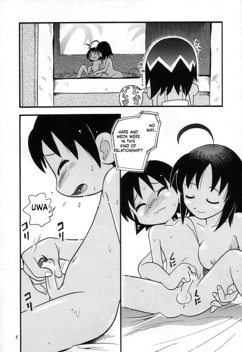 Eru Eru 15 page 8 full