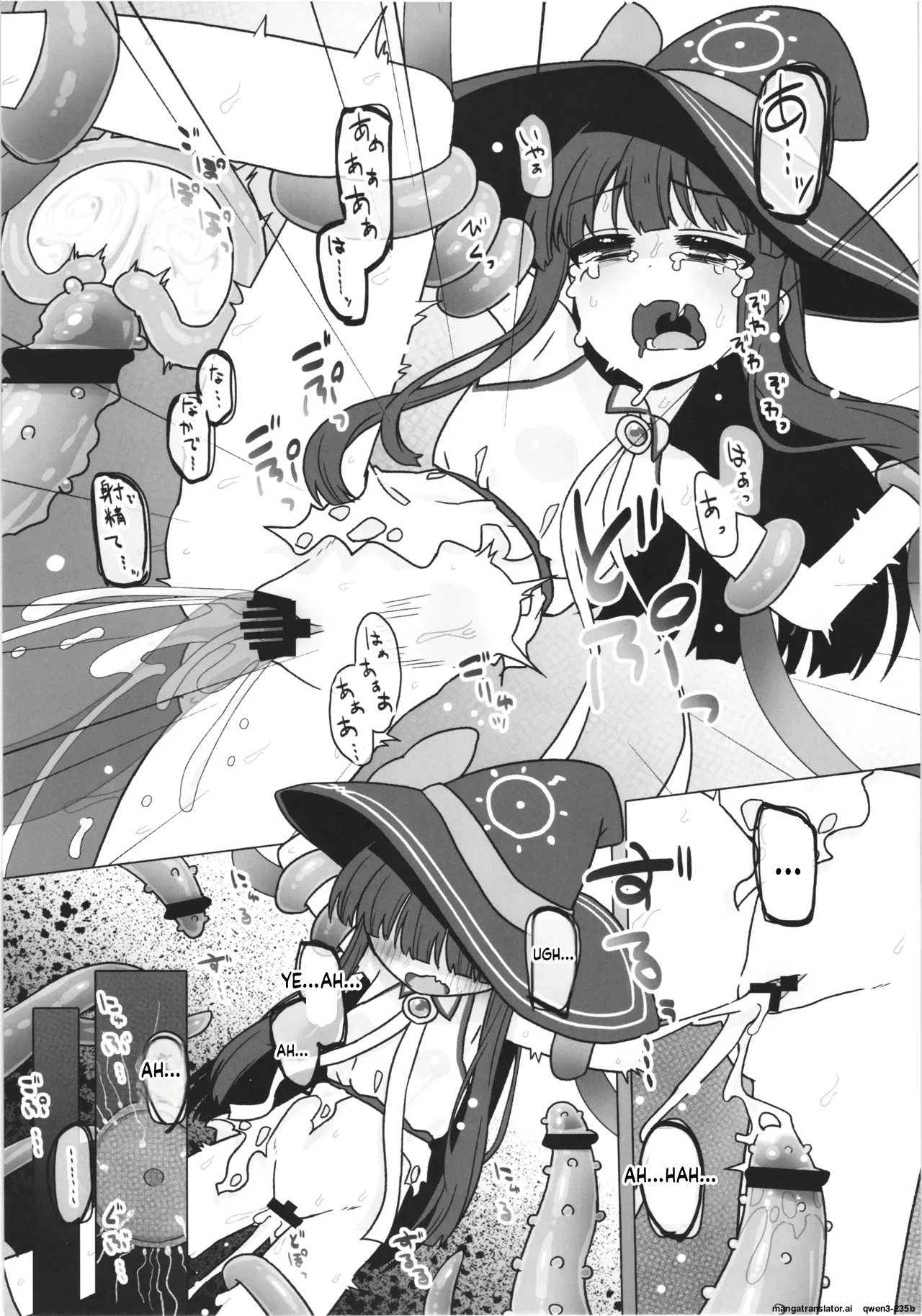 Yukimi-chan ga Isekai de Shokushu ni Osowarechau Hon page 7 full