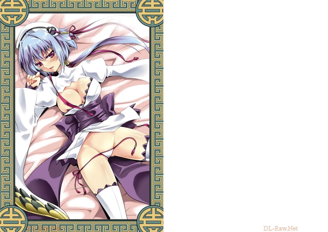 Shin Koihime Musou ～Otome Tairan～ Vol.3 page 2 full