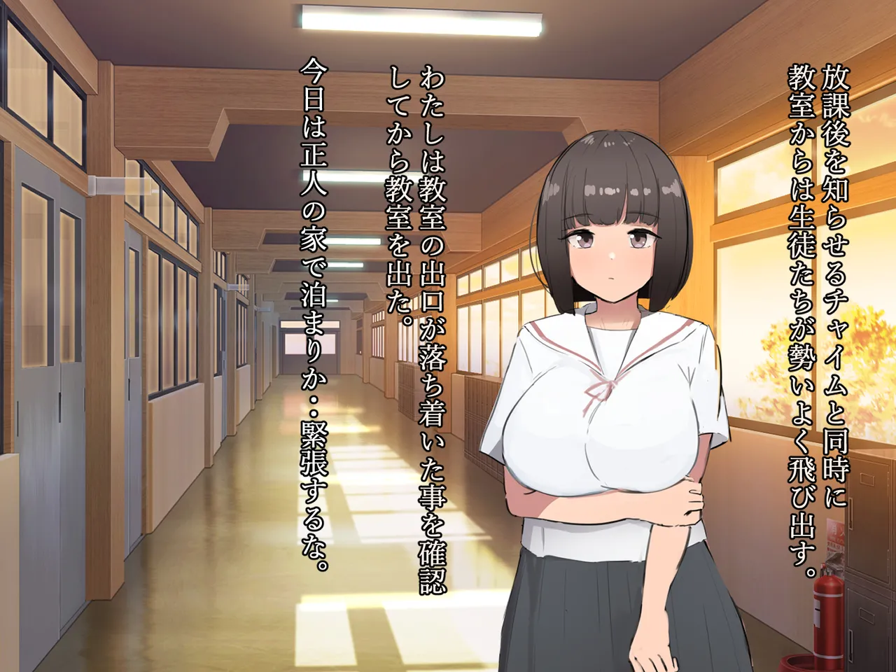寝取るための異能力12 爆乳女子学生は異能力で寝取られオナホ墜ち page 2 full