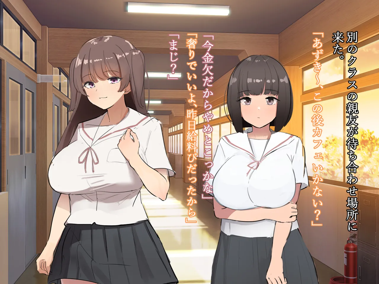 寝取るための異能力12 爆乳女子学生は異能力で寝取られオナホ墜ち page 3 full
