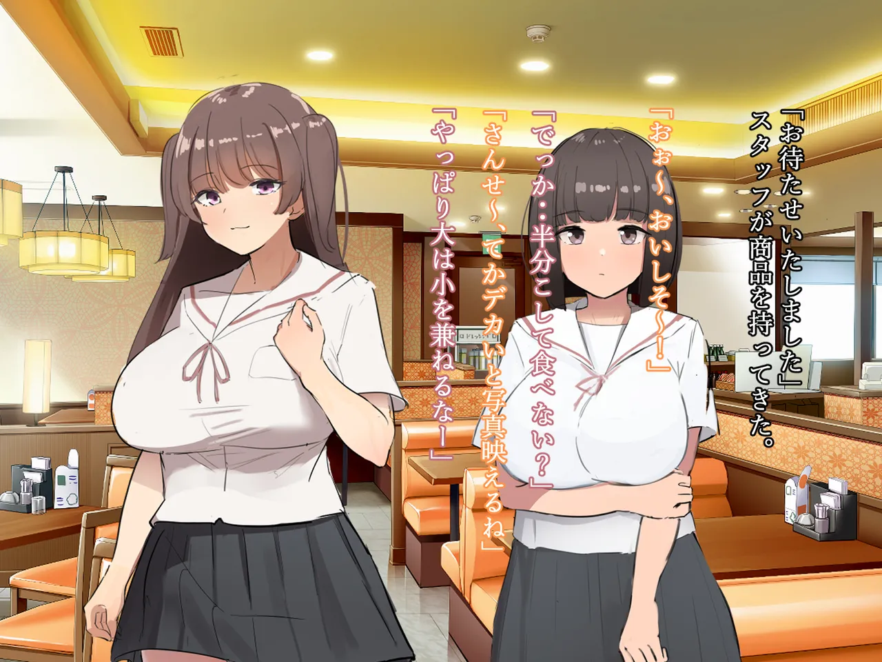 寝取るための異能力12 爆乳女子学生は異能力で寝取られオナホ墜ち page 8 full