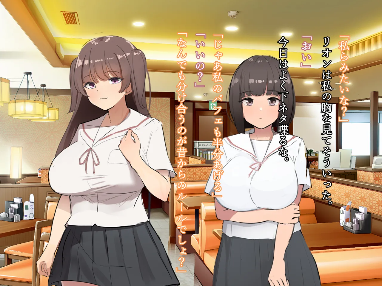 寝取るための異能力12 爆乳女子学生は異能力で寝取られオナホ墜ち page 9 full