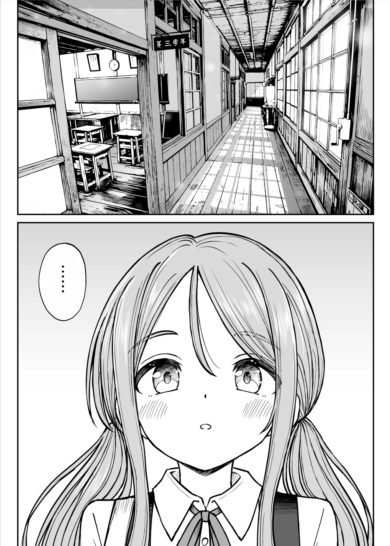 Sono Seifuku o Mechakucha ni Shitai 2 ~ Oshiego-tachi to Kindan no 3P Sex Hen page 3 full
