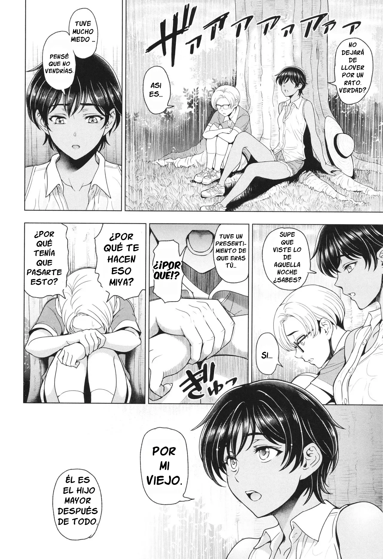 Inshu no Kubiki 3 page 2 full