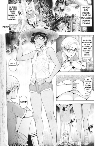 Inshu no Kubiki 3 cover