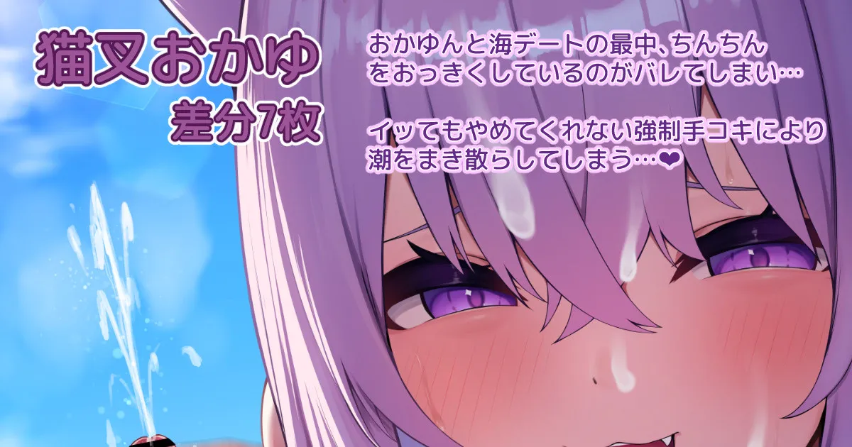 海デート中okyに強制手コキで搾り取られてしまう… page 1 full