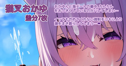 海デート中okyに強制手コキで搾り取られてしまう…