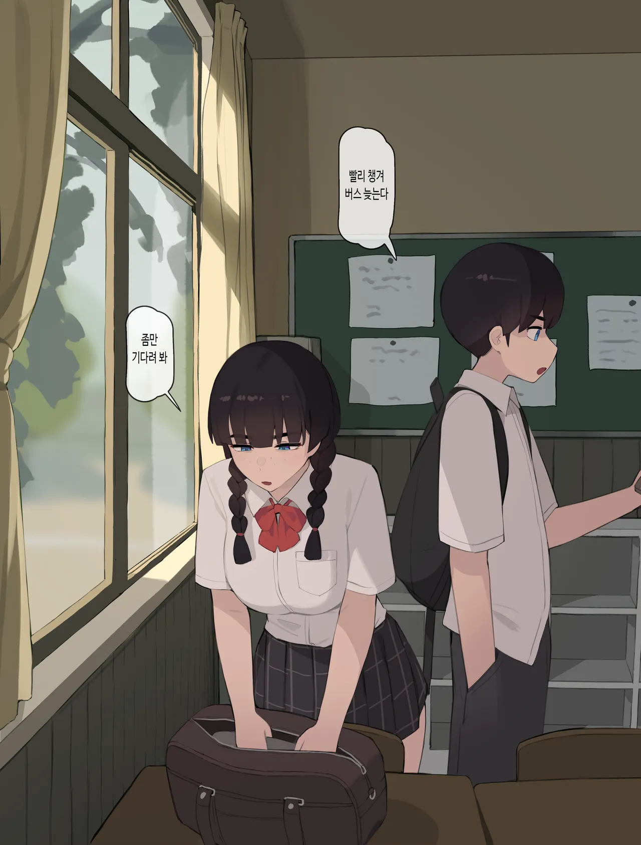 Family page 1 full