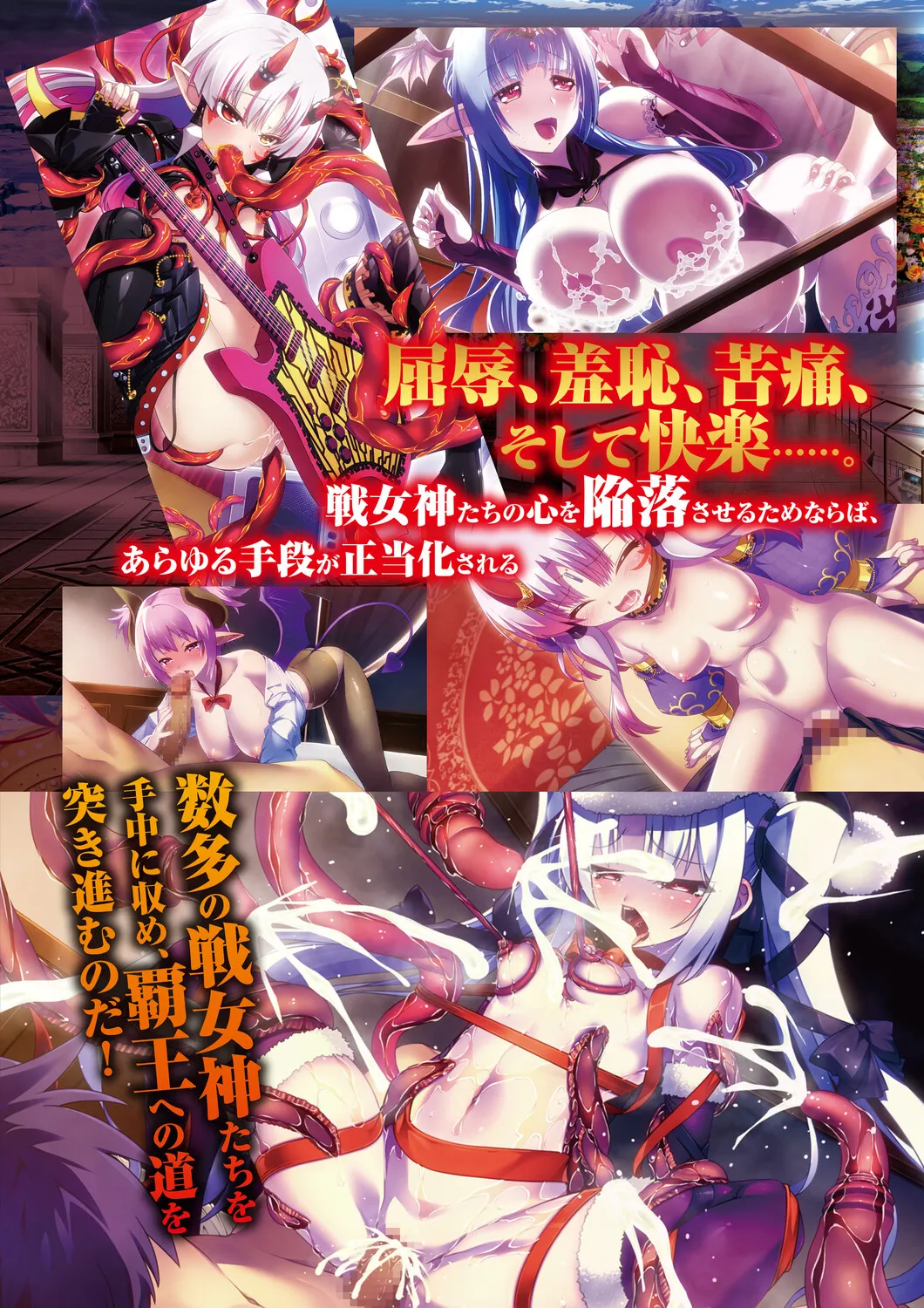 Monthly Megastore 2026-01 page 8 full