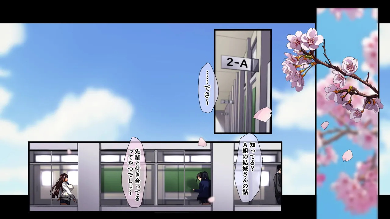 Yarichin ni Shinryaku Sareta Class page 2 full