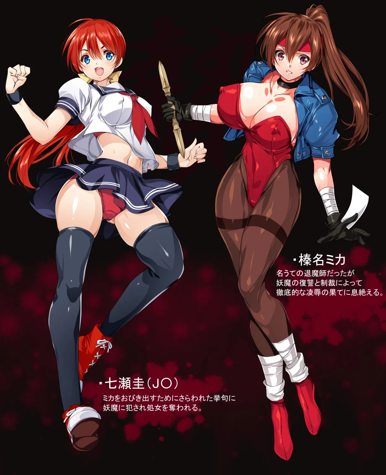 Smash Daisaku   2025-12-07 page 2 full