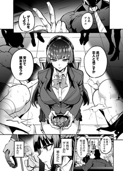 アブカノゼロ