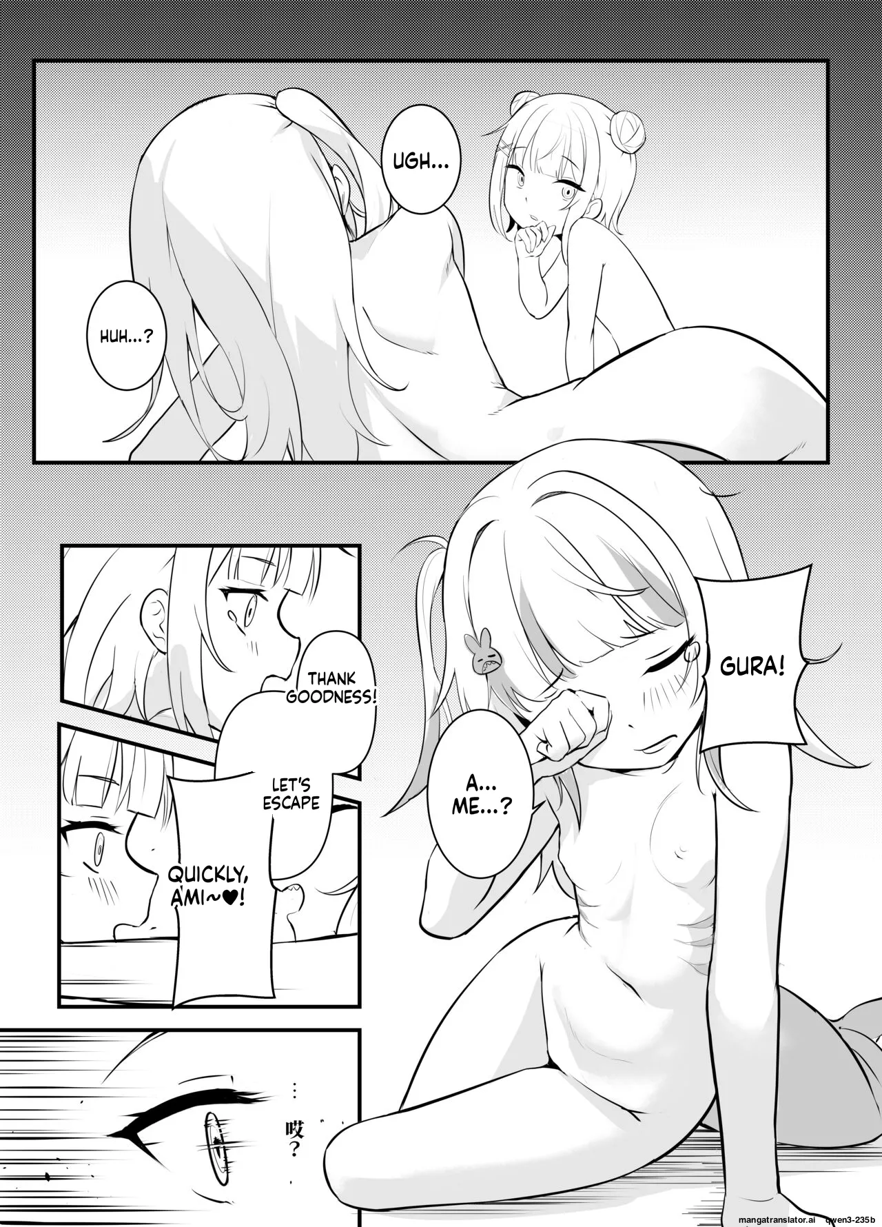On the verge of breaking out 2 page 9 full