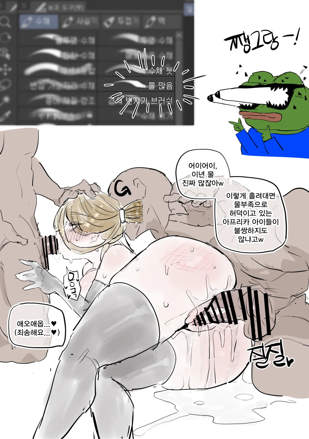 이런 오래된 툴에 볼게 뭐가있다고... page 1 full