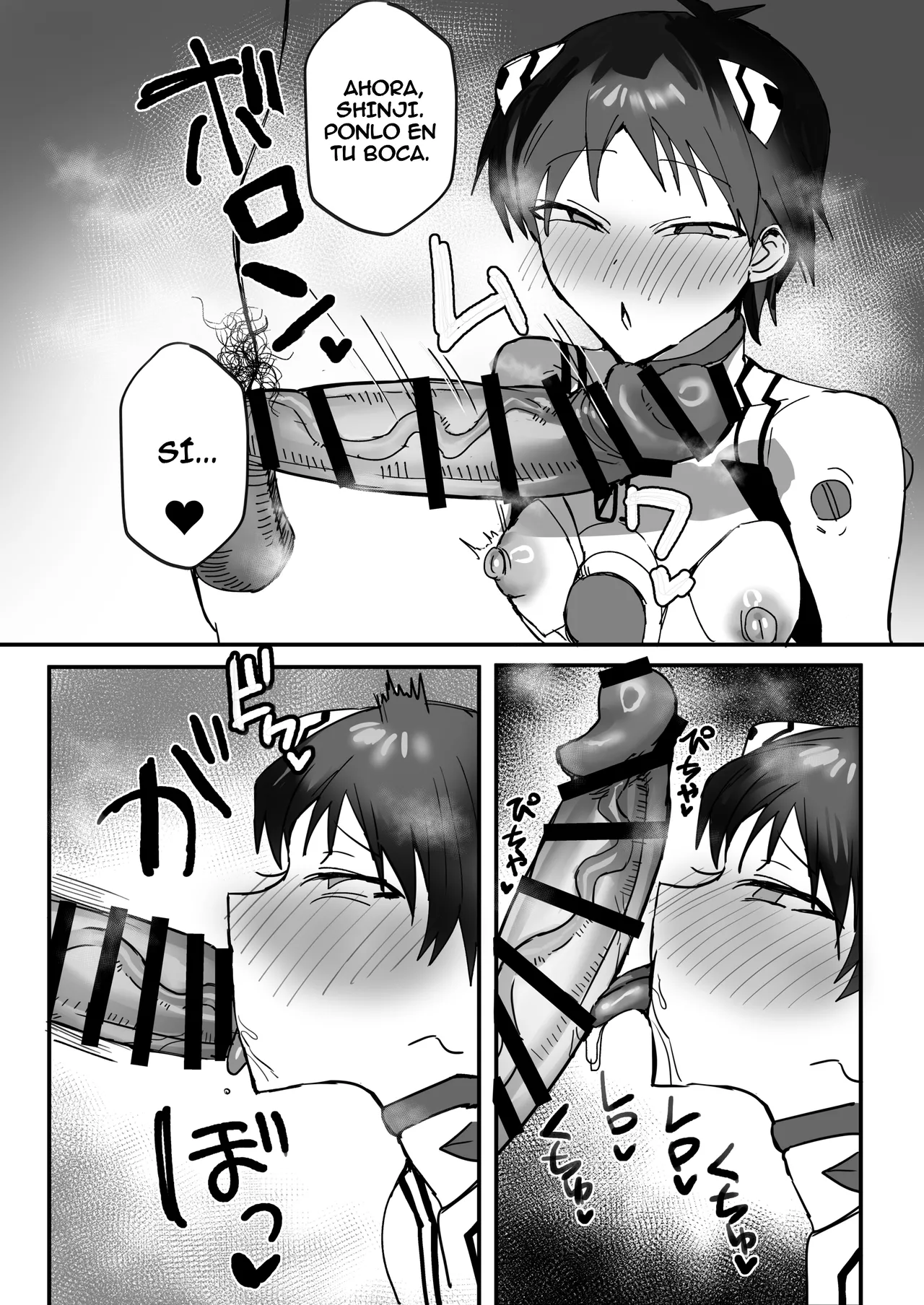 Shinji Saimin Hon page 4 full