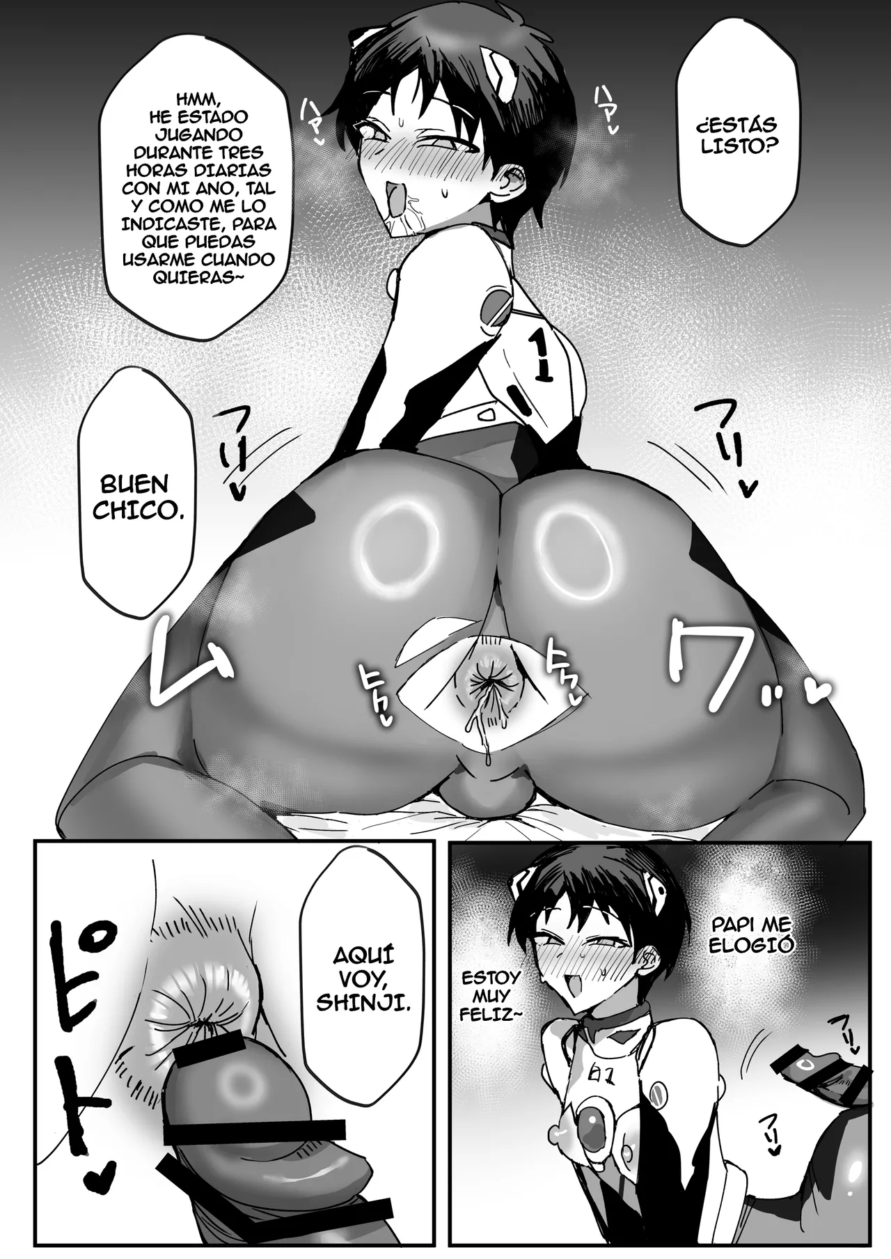 Shinji Saimin Hon page 7 full