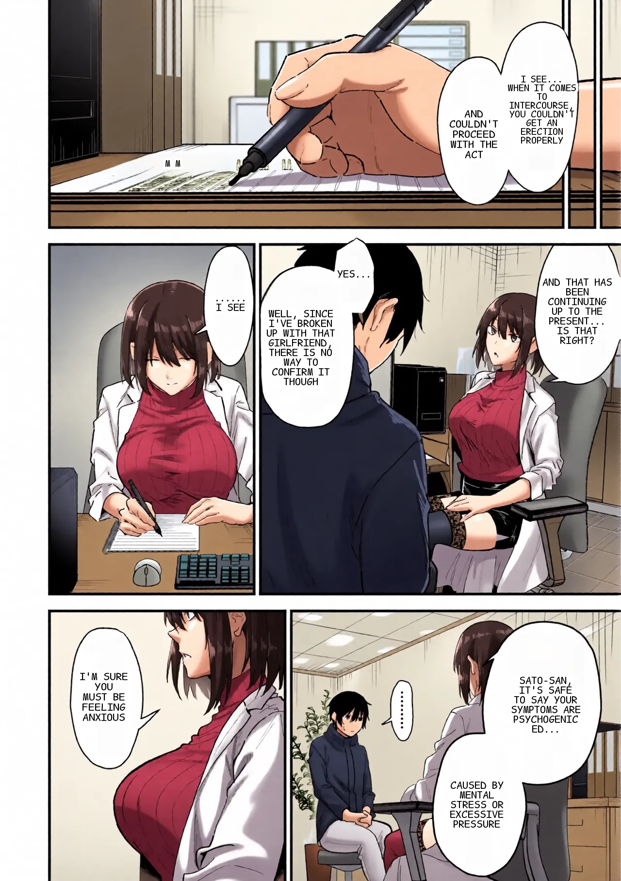 Kisaragi-sensei no Sakusei Chiryou! page 7 full