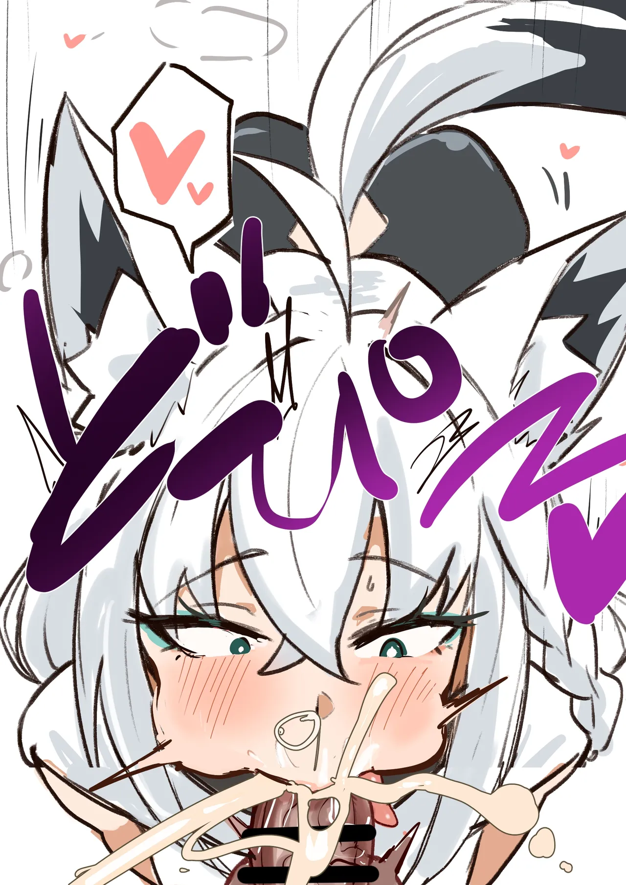 フェラフブさん page 2 full