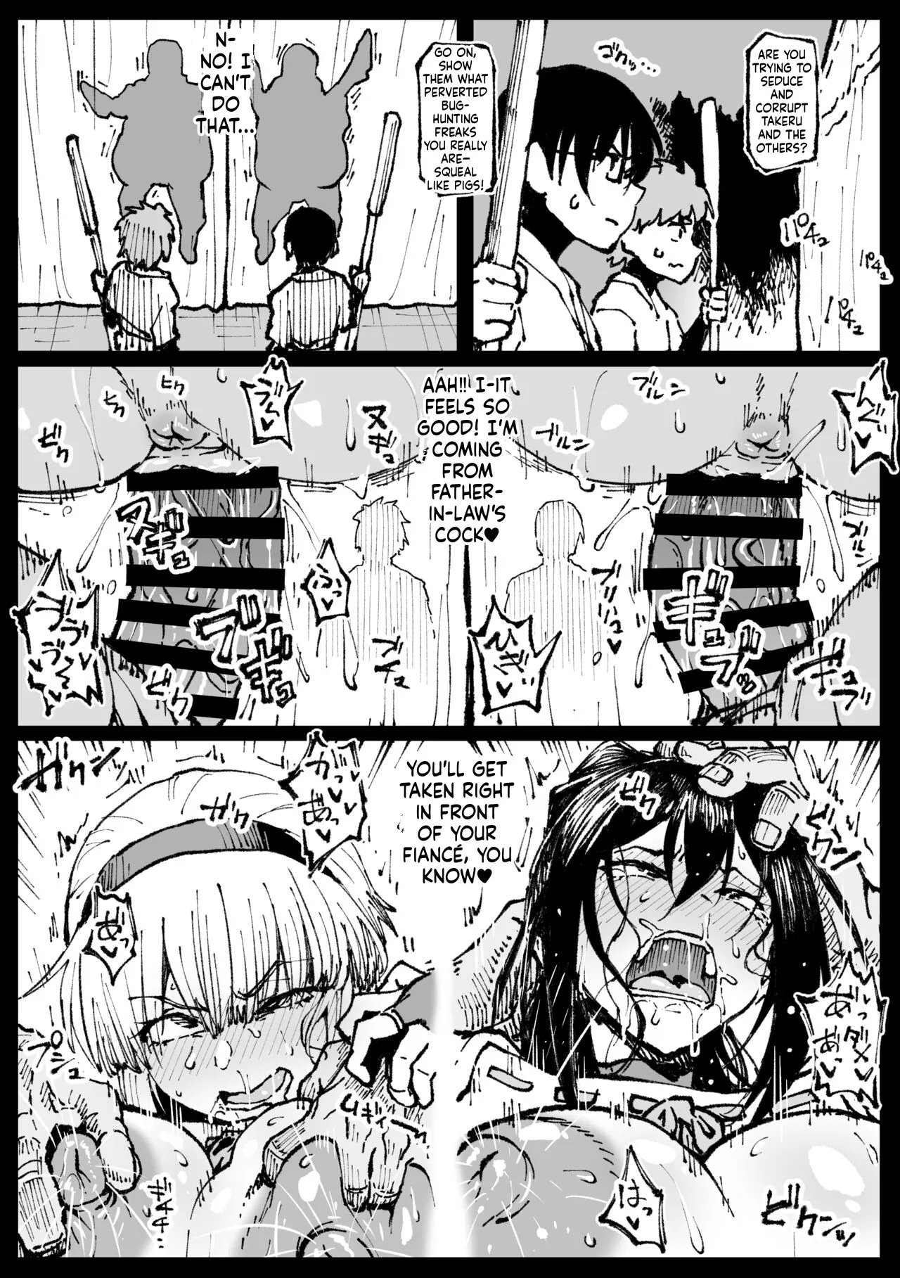 Sisters seduced by their fiancé's father-in-law page 9 full