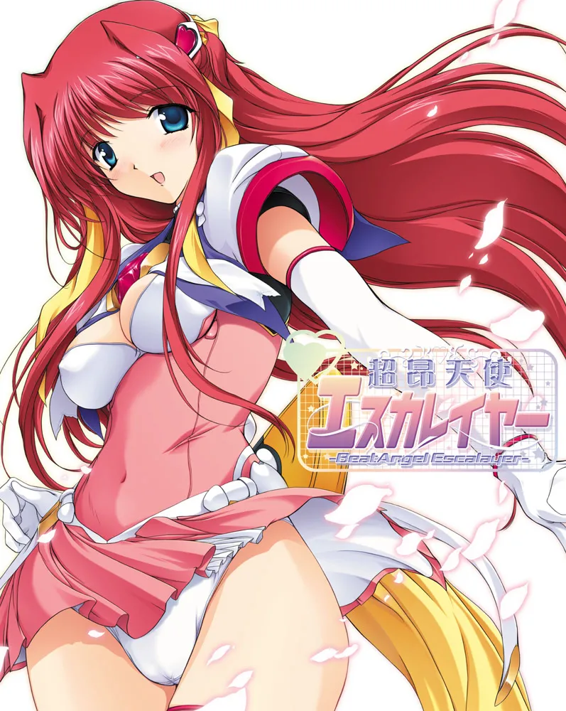 Choukou Tenshi Escalayer page 1 full