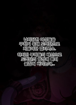 Elesis人格排泄