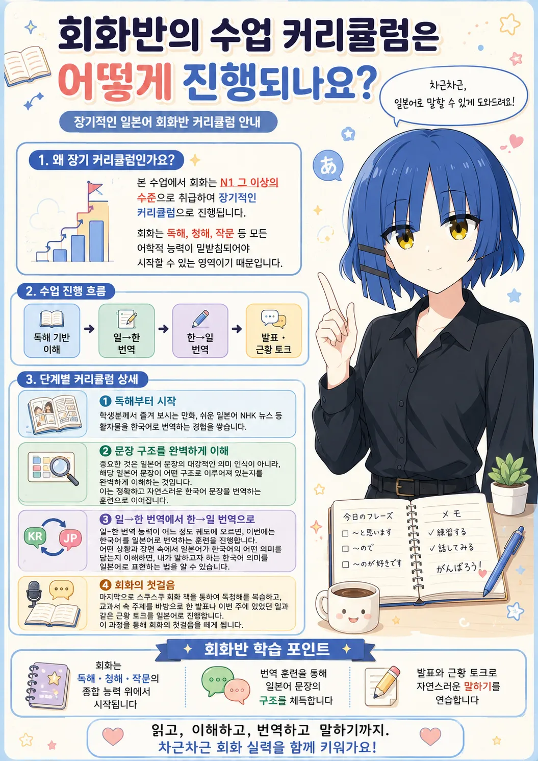 여동생 아니거든!! page 5 full