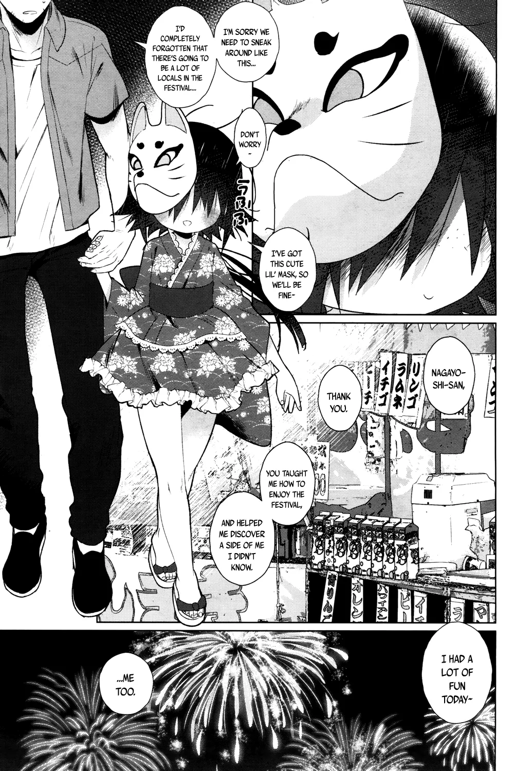 Suzuwe-san wa Ryoubo 2   Published in Towako San Translated by Bigk40K CapableScoutMan page 7 full