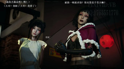 Urban Nightmare 1-2