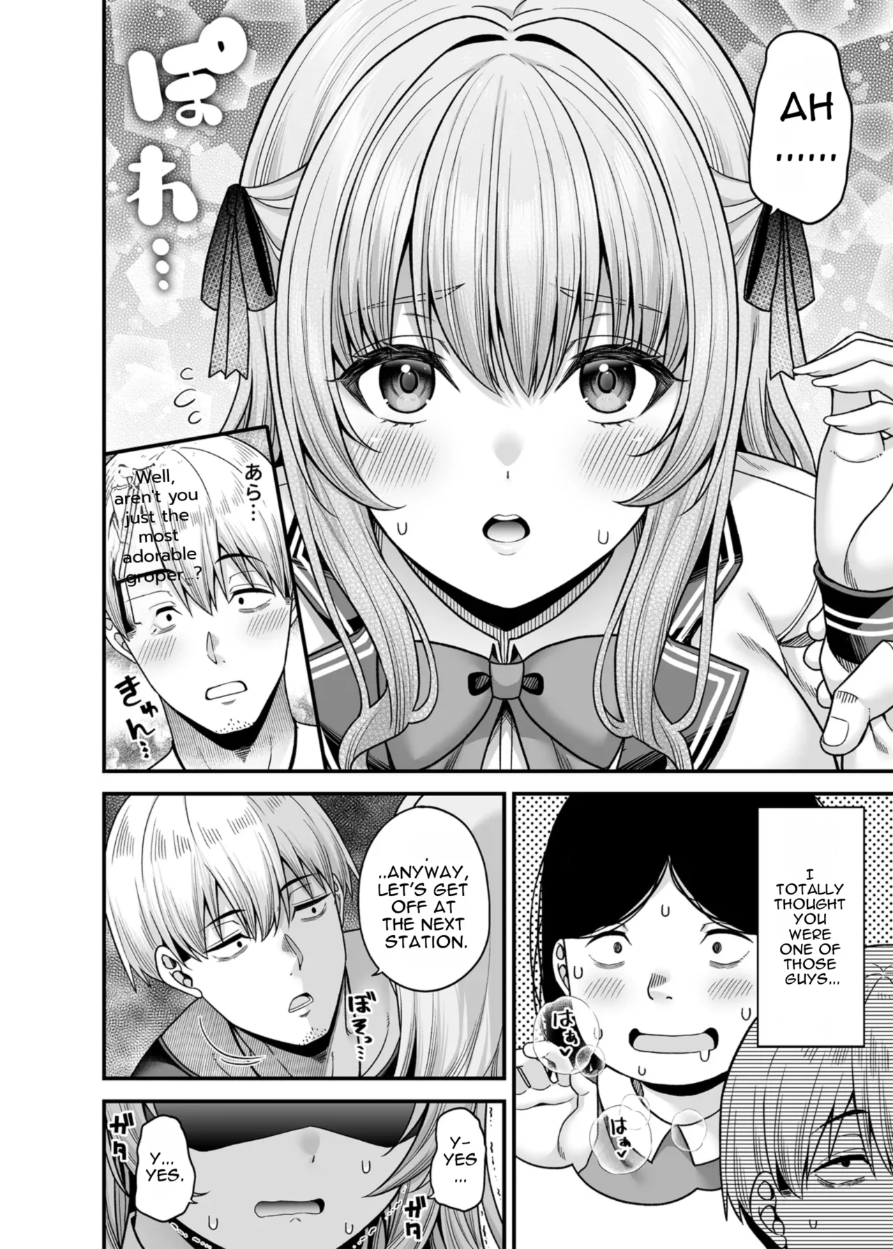 Gyakuten Enkou 4 ~Ore ga Kawareru Sekai~ page 7 full