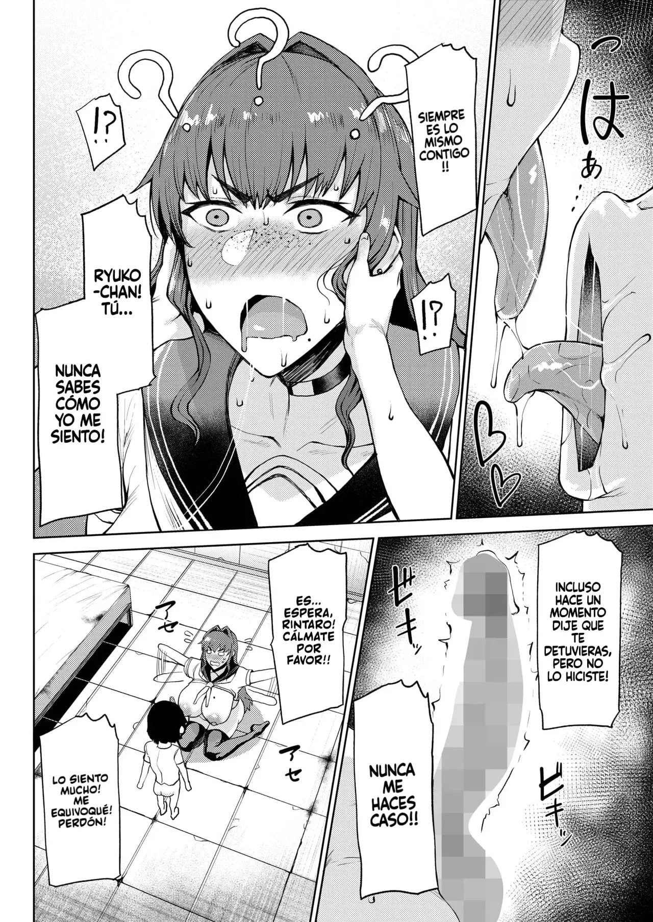Ryuuketsu ni Irazareba Ryuuko o Ezu｜Quien no arriesga, no gana page 10 full