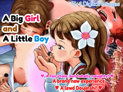 A Big Girl and a Little Boy